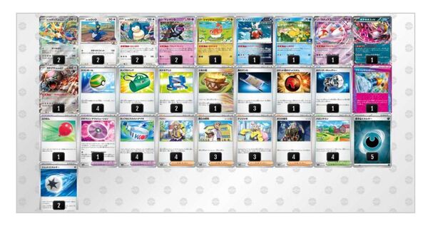 ポケモンカード ポケカ PJCS2025 シニアリーグベスト4 60枚構築済みデッキ ポップのザシアンex
