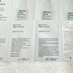 Innisfree イニスフリー レチノール シカ リペア セラム お試しシート 3ml×2枚セット