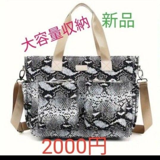 新品大容量ショルダーバックllボディバッグ旅行かばんll分厚い肩掛けスマホカバンお財布ボディポーチ メンズ男性&女性