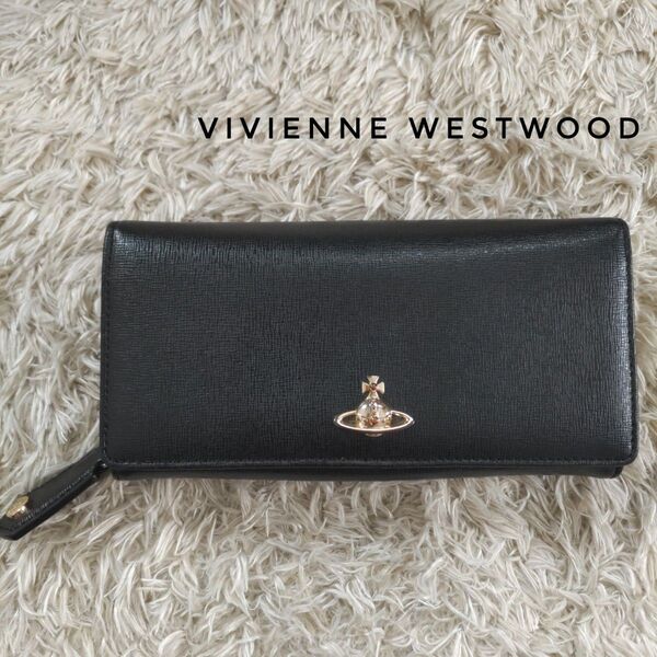 Vivienne Westwood ヴィヴィアンウエストウッド ロングウォレット 長財布 フラップ かぶせ ブラック
