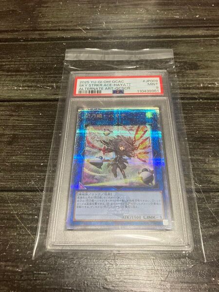 PSA9 25th 閃刀姫 ハヤテ 絵違い 遊戯王 シークレット シク クオシク