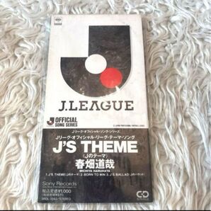 J's Theme / 春畑道哉 / 8cmCDシングル CD