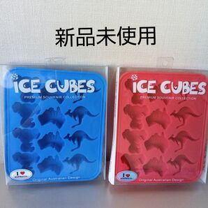 オーストラリア動物形状製氷皿セット