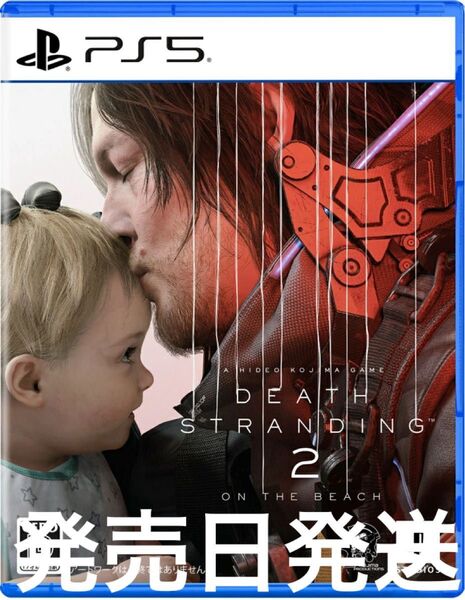 PS5 【特典】DEATH STRANDING 2: ON THE BEACH(【早期購入封入特典】ゲーム内アイテム4種)
