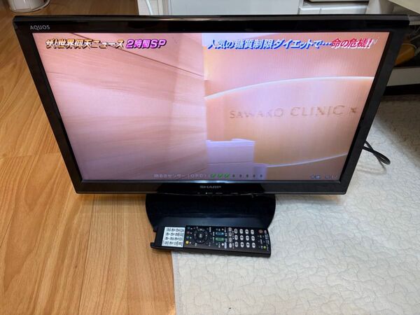 SHARP シャープ 液晶テレビ LC-22K90 リモコン付き