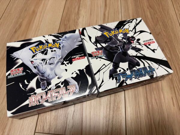 ポケモンカードゲーム ブラックボルト ホワイトフレア 2BOXセット シュリンクなし