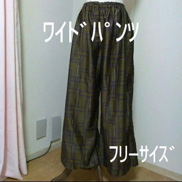 ワイドパンツ 綿サテン 幾何学模様 オリーブグリーン フリーサイズ