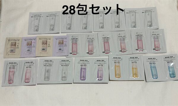 資生堂 SHISEIDO dプログラム マキアージュ サンプル 28包セット 化粧水 乳液 化粧下地