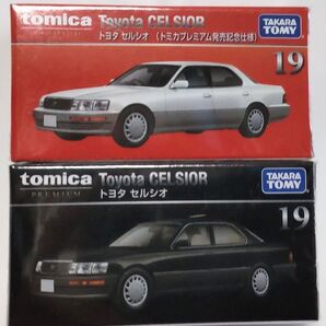 【廃番】tomicapremium No.19トミカ トヨタ セルシオ 2台セット