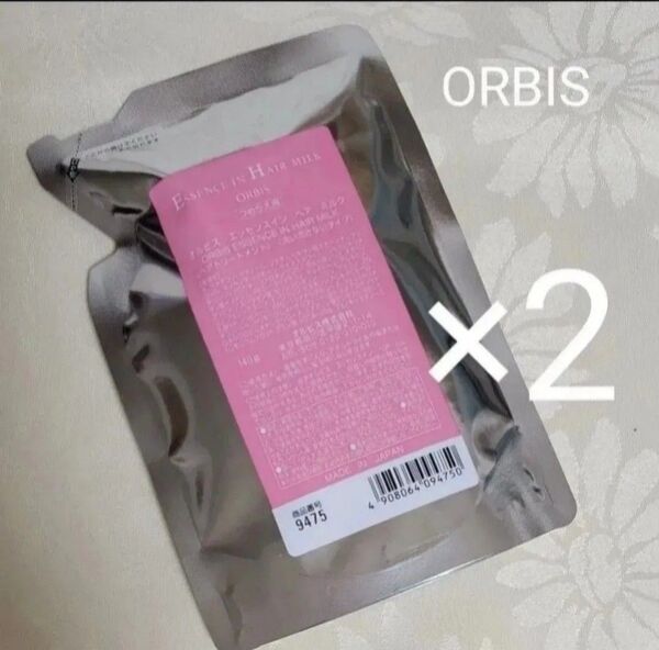 オルビス エッセンスインヘアミルク レフィル 140g×2