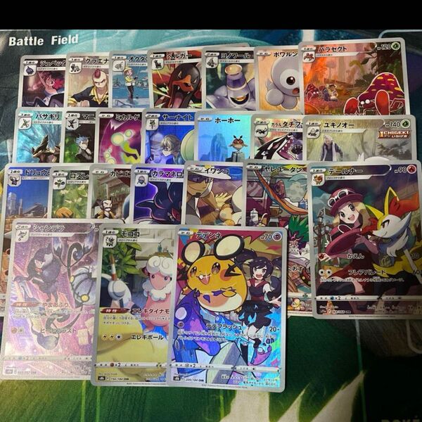 ポケモンカードCHR まとめ売り