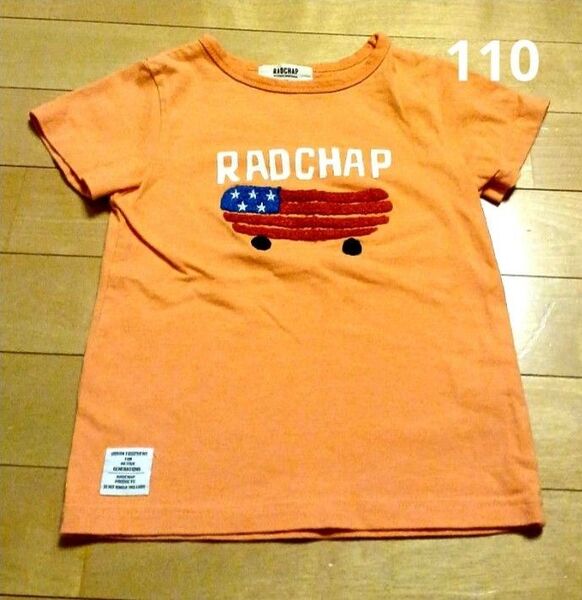 【110】キッズ Tシャツ 半袖 オレンジ RADCHAP ブランシェス オレンジ スケボー