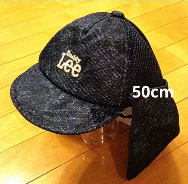 【50センチ】キッズ 帽子 キャップ Bueey Lee デニム調 日除け付き あご紐付き