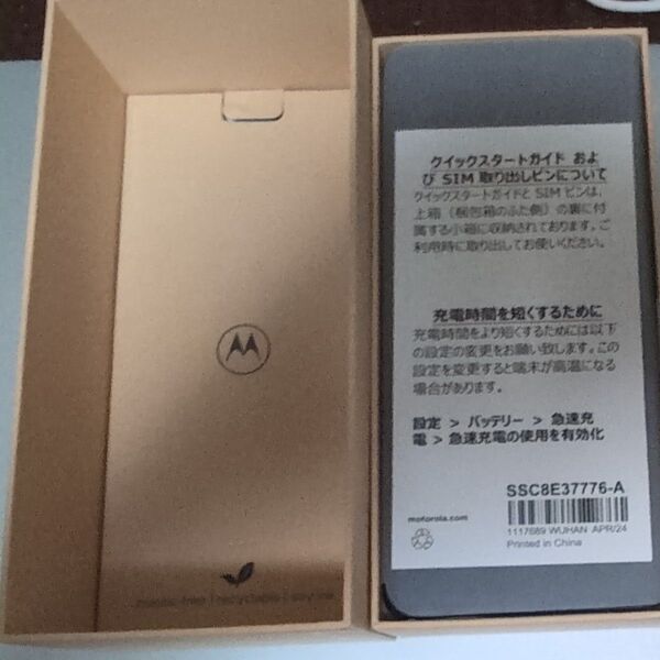 motorola edge 50s pro 6.7インチ ブラックビューティ