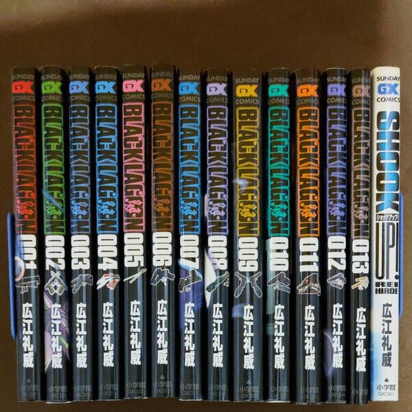 BLACK LAGOON ブラックラグーン 全13巻&SHOOK UP! セット 広江礼威
