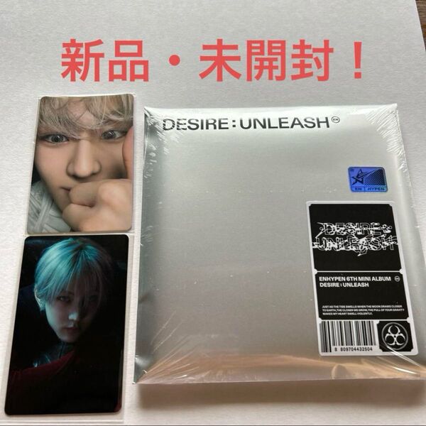 ENHYPEN DESIRE:UNLEASH 新品未開封 ジョンウォン HMV.weverse特典トレカ付き