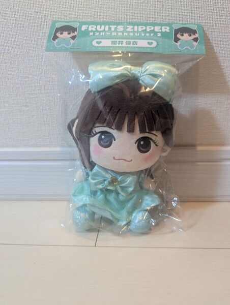 櫻井優衣 かわぬい フルーツジッパー ちびぬい