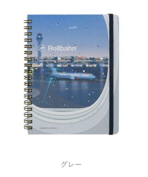 SHIMADA Rie ロルバーン ポケット付メモ L 飛行機 夜景 B グレー DELFONICS 【公式サイト完売品】