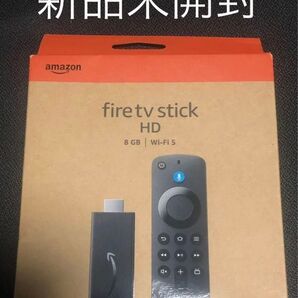 新品未開封 Amazon Fire TV Stick HD 最新2024モデル