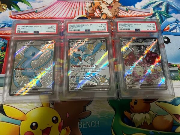 3連番 psa PSA10 リザードンex ミュウex サーナイトex SSR 鑑定品 ポケモンカードゲーム ポケカ