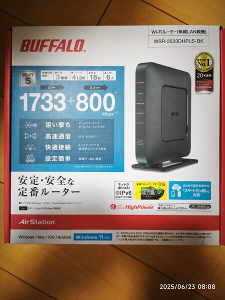 BUFFALO Wi-Fiルーター AirStation Windows11 WSR-2533DHPLS 無線LANルーター