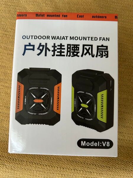 アウトドア 腰掛け扇風機 V8モデル グリーン美品。