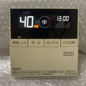 ノーリツ給湯器リモコンRC-D101ME