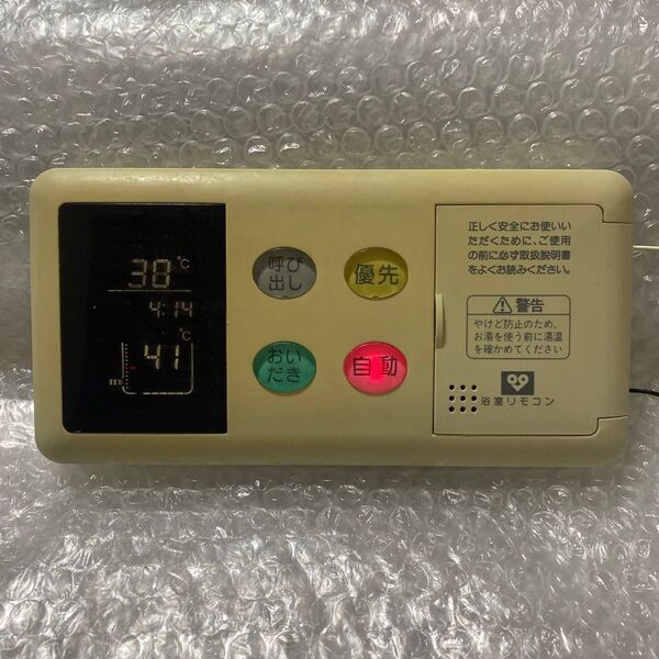 大阪ガス給湯器リモコン リンナイ品番BC-60V3