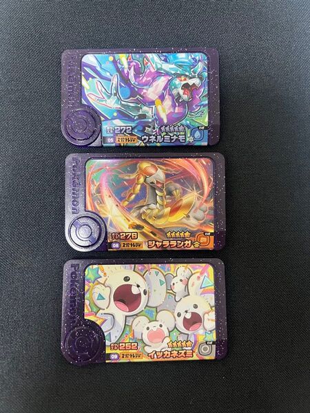 ポケモンフレンダ スーパートレジャー 3枚セット