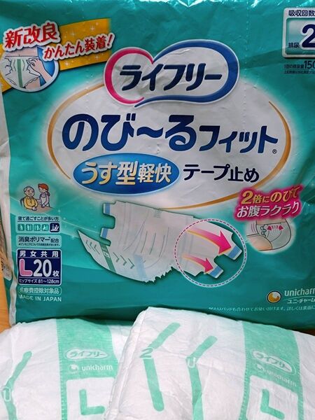 ユニ・チャーム ライフリー のび〜るフィットうす型軽快テープ止め おむつ L 2枚