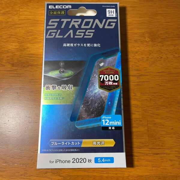 ELECOM iPhone12mini 保護フィルム PM-A20AFLGHBL 未使用 5.4inch
