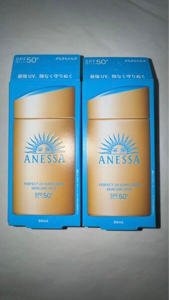 アネッサ パーフェクトUV スキンケアミルク <NA> SPF50+ PA++++ 60ml 2個セット