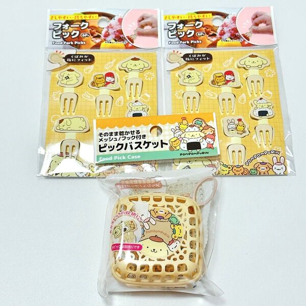 【新品】ポムポムプリン フードピック&ケースセット お弁当作り キャラ弁 アウトドア 運動会 遠足 キャンプ