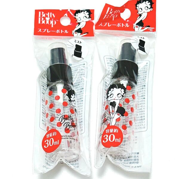ベティ・ブープ スプレーボトル ベティちゃん 2本セット ミストタイプ 化粧水入れ 旅行