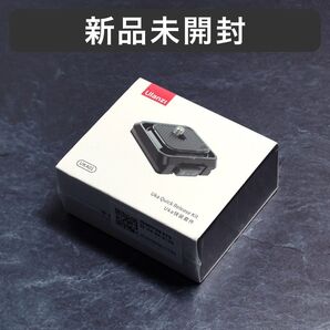 新品 Ulanzi UKA01 クイックリリースキット F38互換あり
