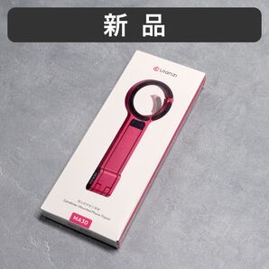 新品 Ulanzi MA30 スマホ三脚 スマホスタンド カラビナ機能付 レッド