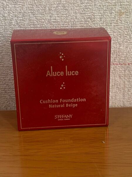 未開封品 Aluce luce クッションファンデーション ナチュラルベージュ01 ケース付 銀座ステファニー化粧品