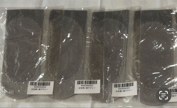 ショートストッキングくるぶし(グレー)4足★サイズ:フリーサイズ約22cmから約24cm