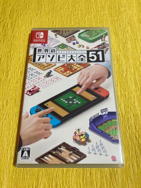 【基盤美品】 世界のアソビ大全51 Nintendo Switch ニンテンドースイッチ ソフト
