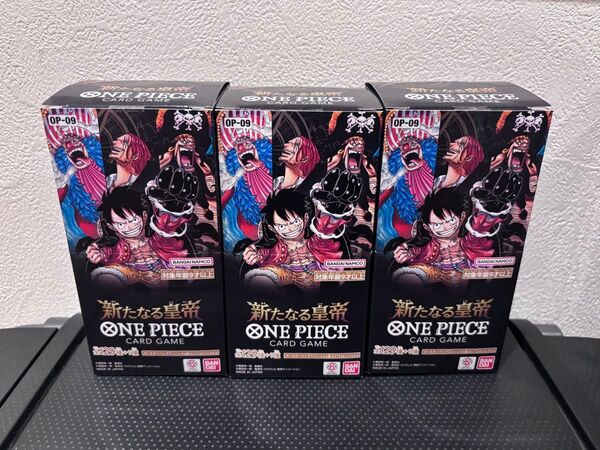 新品未開封 ワンピースカードゲーム ONE PIECE 新たなる皇帝 3BOX 3ボックス テープ付き