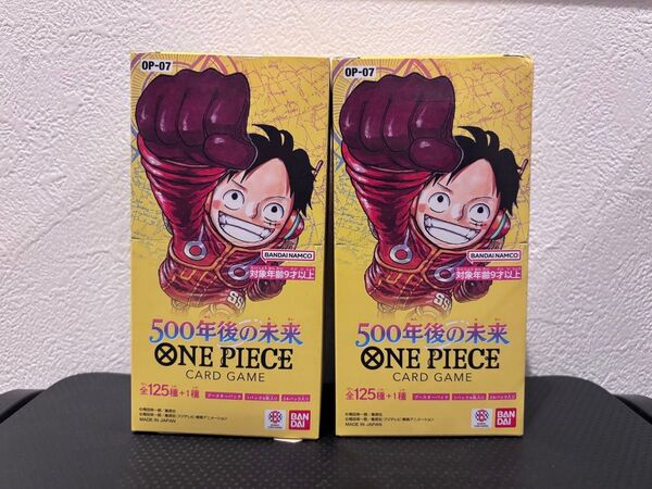 新品未開封 ワンピースカードゲーム 500年後の未来 2BOX テープ付き 2ボックス OP-07 ONE PIECE