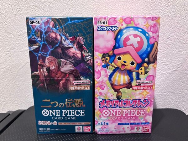 新品未開封 ONE PIECE ワンピースカードゲーム ブースターパック メモリアルコレクション 二つの伝説 テープ付き 2box