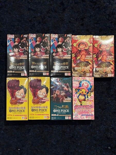 新品未開封ONE PIECE ワンピースカードゲーム500年後の未来メモリアル 2つの伝説 新たなる皇帝 テープ付き 9ボックス