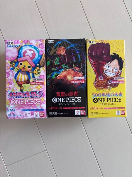 ワンピースカードゲーム 双璧の覇者 500年後の未来 メモリアルコレクション 3BOXセット 新品・未開封・テープ付き