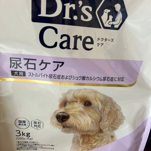 ドクターズケア尿石ケア犬用ストルバイト尿石およびシュウ酸カルシウム尿石症に対応