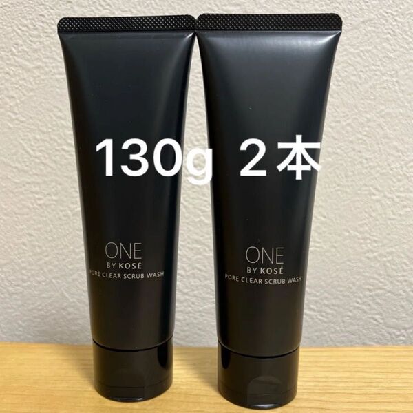 KOSEワンバイコーセーポアクリアスクラブウォッシュ2本