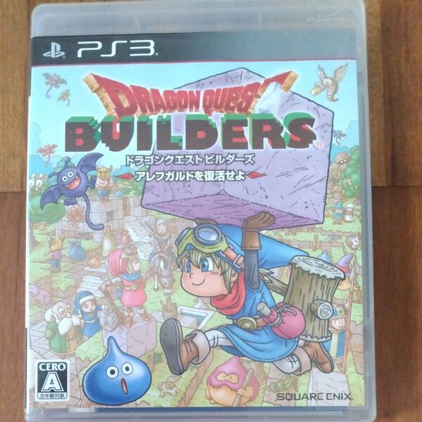 PS3 ドラゴンクエストビルダーズ アレフガルドを復活せよ