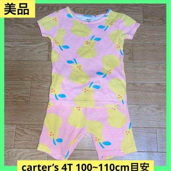 美品 carters 4T 100cm 110cm 洋梨 上下セット 女の子 キッズ服 セットアップ 子供服 半袖 半ズボン