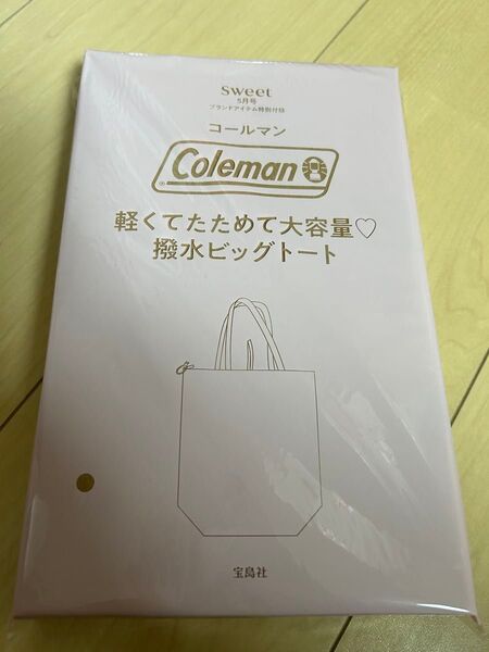 sweet スウィート 2025年 5月号 付録 コールマン Coleman 軽くてたためて大容量 撥水ビッグトート