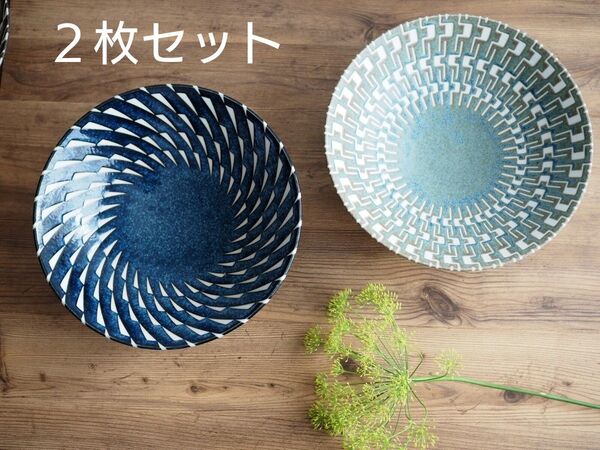 食器 新品 日本製 美濃焼 大皿 ペア セット 北欧 パスタ 麺 丼 ② 深皿 2枚セット 模様入り 淡いブルーとネイビー